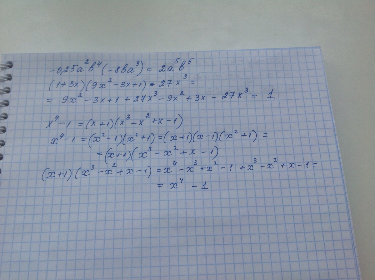 Упростите 3x 1 x 9 3x. (X+3/x³-27+1/9-x²). А) 4( 1-Х) – 3(Х+2)<5 B) (X - 4)2 (X+4)(X-4). 1) X − 2 4<0 2) X 2 +4>0 3) X − 2 4>0 4) X 2 +4<0. Докажите тождество: 𝑥 + 2 𝑥 − 1 − 𝑥 − 2 𝑥 + 1 = 6𝑥 𝑥 2 − 1.