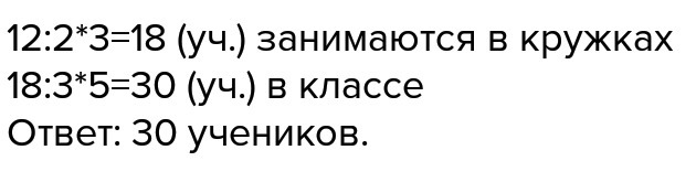 Сколько кружков в 8 классе