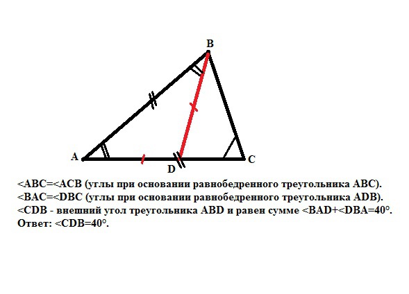 Угол abc равен 80. Угол 108 градусов в треугольнике АВС. В равнобедренном треугольнике ABC С основанием. Равнобедренный треугольник с основанием BC. Углы треугольника ABC.