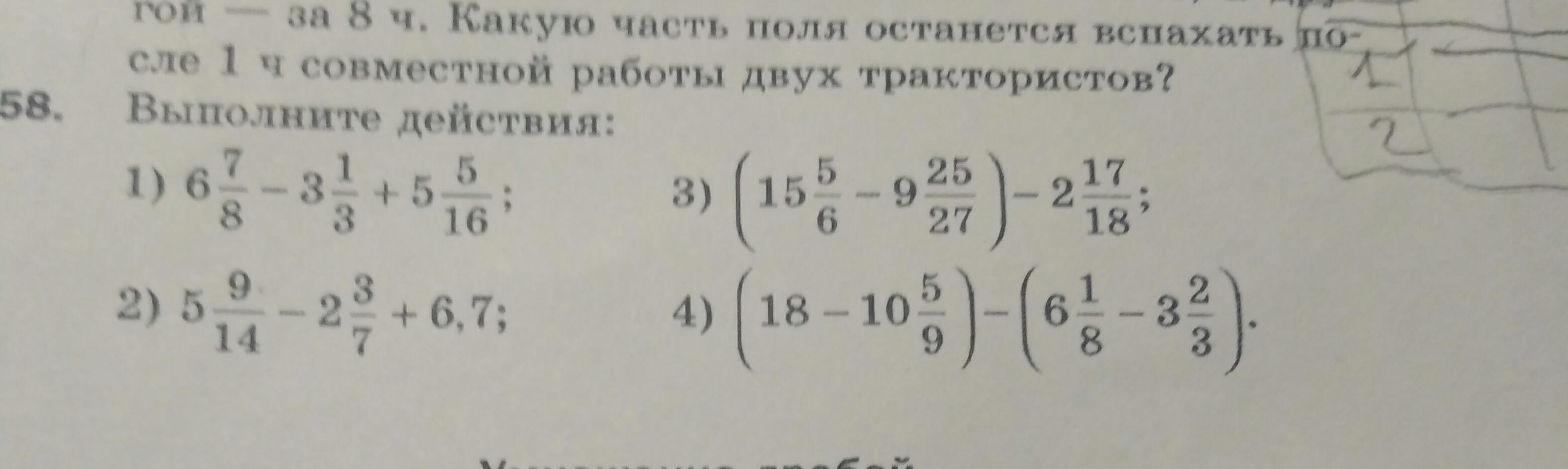 10 5 2 5 найдите значение. Найдите 5,6% от 28,5.. Вычислите значение выражения номер 187 - 198. Найти значения выражения 412*8:103-11*2. Найдите значение выражения 350 92-66600 36+9670.