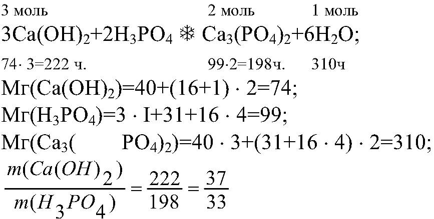 Составьте уравнения реакций схемы которых даны ниже ca