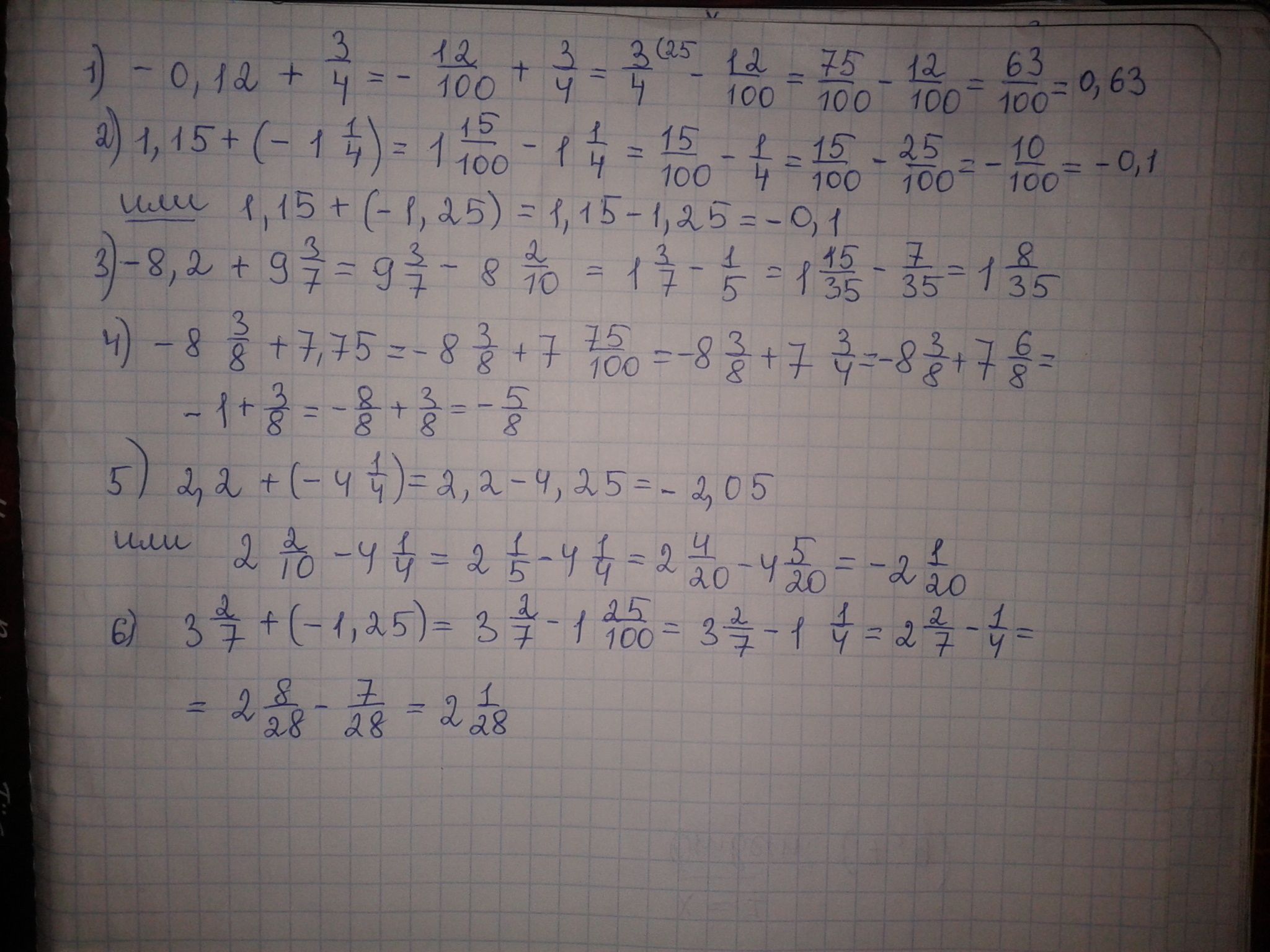 3 20 1 12 решение. (4 1/8-0,004×300):0,0015+(4 1/5-3 1/2). -2 4/15+(-1 1/3)+(-1,4). 4 2/7+(-1 4/5). -2+(-2/7) Ответ.