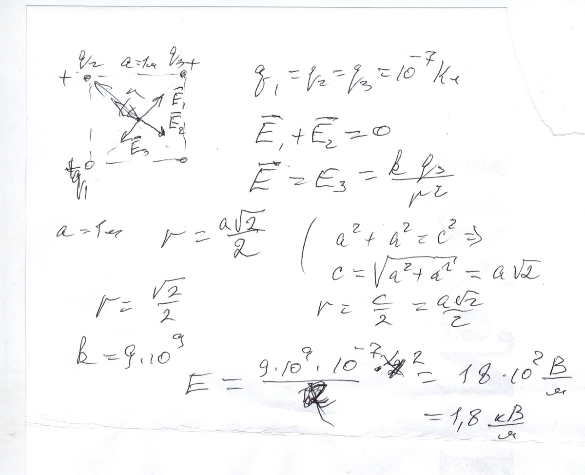 В вершинах квадрата закреплены положительные точечные заряды так как показано на рисунке как на