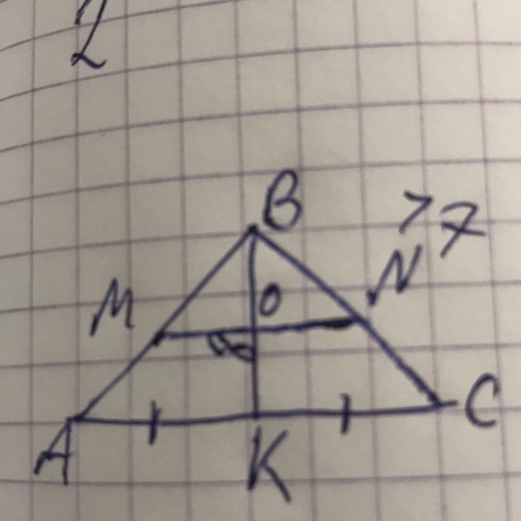 В треугольнике abc bc 17. ABC Медиана BK. Середина боковой стороны треугольника. В треугольнике ABC отрезок MN. Отрезок в равнобедренном треугольнике соединяющий середины сторон.