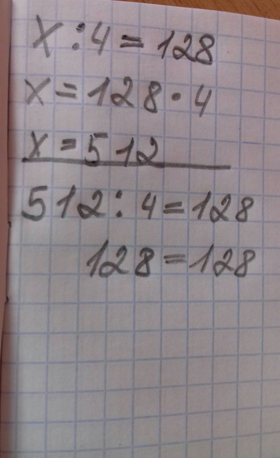 Икс умножить на 10. 81 Разделить на Икс. Реши уравнение Икс разделить на 3 равно 27. Икс разделить на 4. Уравнение Икс разделить на 8 равно 3.