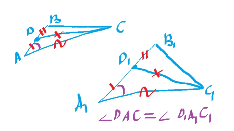На стороне ав треугольника авс взята