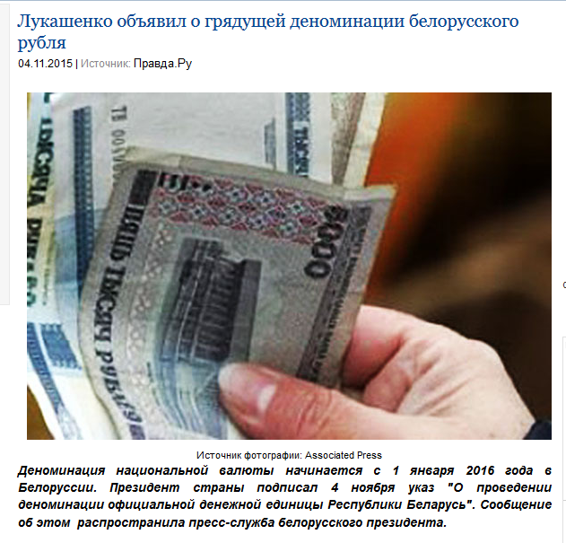57 белорусских рублей в рублях