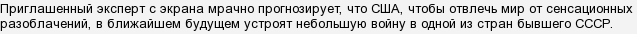 Продолжение с чего начинается родина 2 сезон