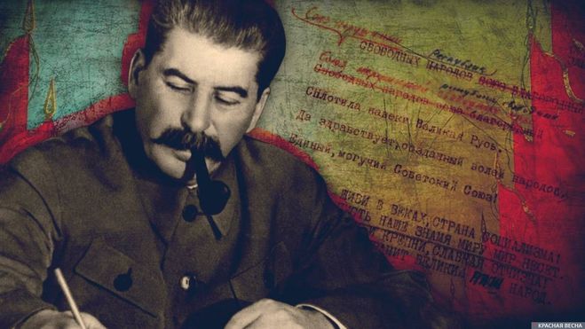 Какие артисты играли роль Иосифа Сталина