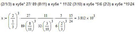 27 в кубе