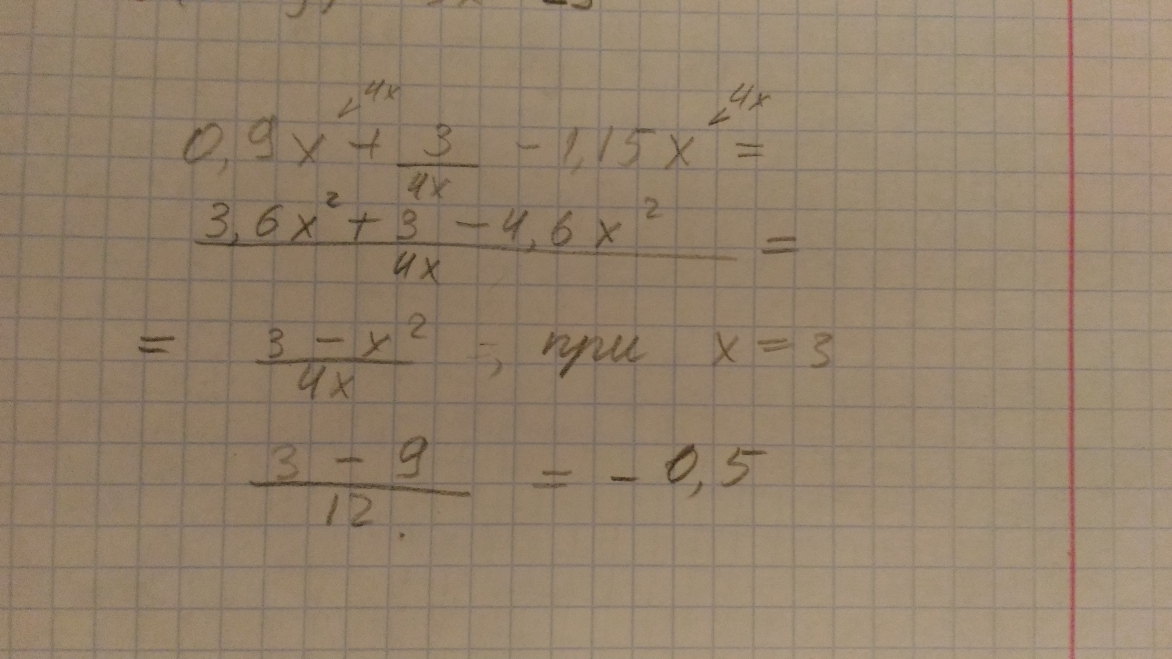 4x 3 4x 5 11. |-4|+|1-3x| при x. [3x-3]-4x при x= -2. 4 4 5 X X      при x  3. 3x-|4x+15| при x=-8.