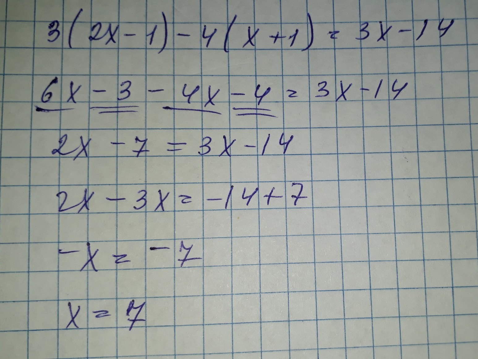 7x 14 x 1 0. 3x+1. -2x-3=1. 14 X - X-1 +(2x. √(X-2√(X-1)) +√(X+3-4√(X-1)) =1.