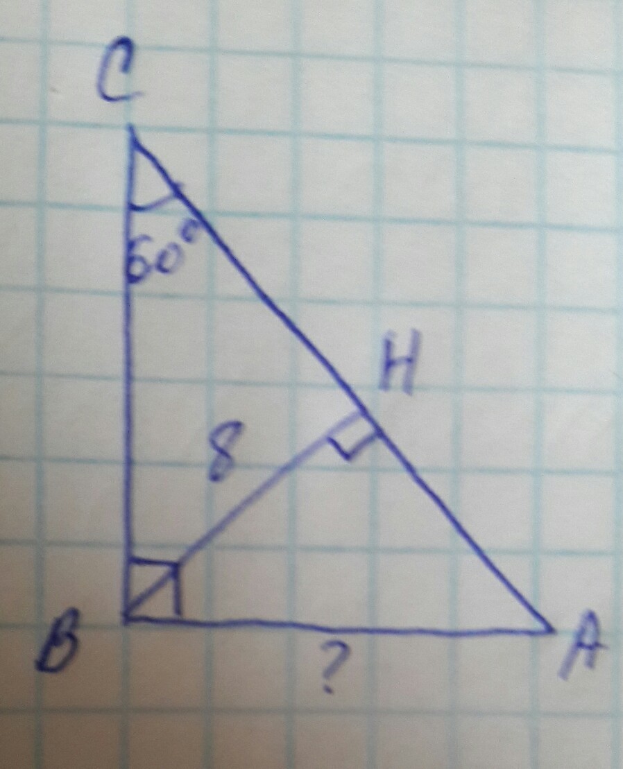 В треугольнике абс с 60 градусов. Треугольник АБС угол с 90 градусов. Треугольник АВС угол с 90 градусов. В треугольнике АВС угол b равен 60. Треугольник АВС угол с 90 градусов аб 41.