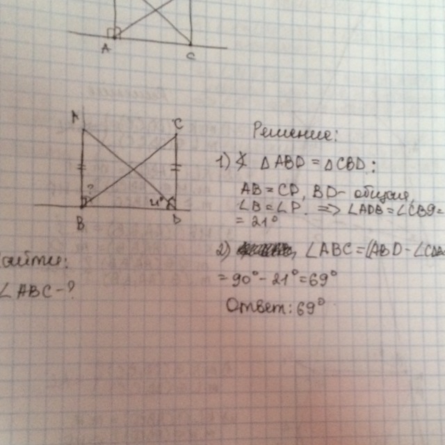 Определи величину угла abc. Точки a и c расположены по одну сторону от прямой. Точки a c лежат по одну сторону от прямой a. Точки а и с лежат по одну сторону от прямой а перпендикуляры АВ. Перпендикуляры ab и CD К прямой a равны.