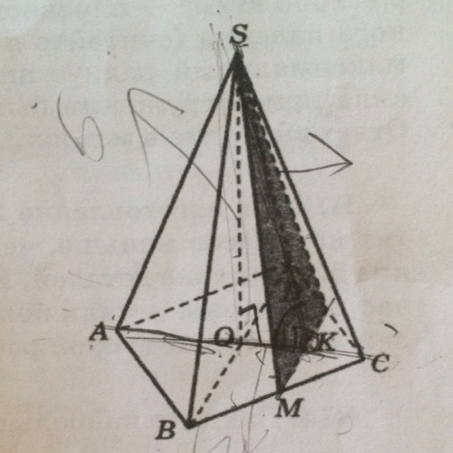 Диагональ ас основания правильной четырехугольной пирамиды. Высота правильной четырехугольной пирамиды равна 8. So ввсота правильно пирамиды. Тангенс угла в правильной четырехугольной пирамиде. Тень от четырехугольной пирамиды.