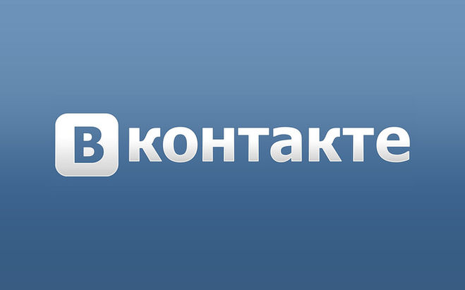 Создавать и раскручивать группу в ВКонтакте сейчас есть смысл?