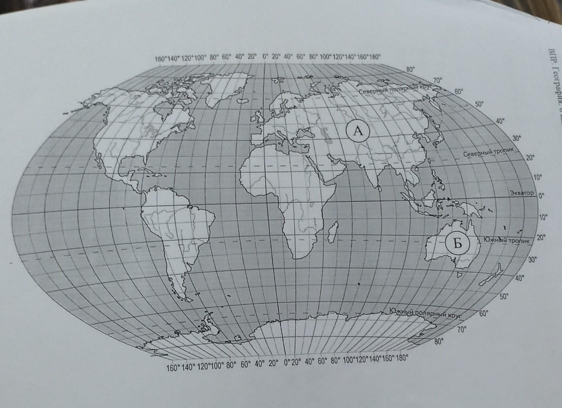 По карте на рисунке 40 проследите. Координатная сетка земли на карте. Карта земли с координатами. География карта с градусами. Карта мира с координатами.