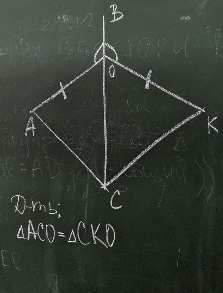 Доказать знания. Доказать что треугольник ако равен треугольнику емо. Треугольник Ацо. Доказать треугольник CBO= треугольнику ako. Треугольник равен CKO ответ.