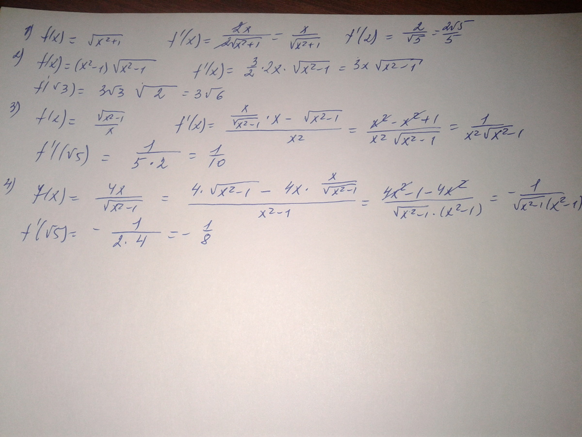 F x 2x 3 x0 3. F X x2 корень 1+x. F(X) = (3x+1) корень x. F X X 3 2 корень x. F'(X)= корень 2 (x+2).