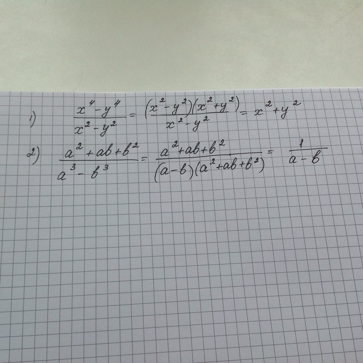 X 2 4 сократить. Сократить дробь x2-y2/4x+4y. Сократите дробь 2x-2y/x^2-y^2. X ^ 2 - Y ^ 2 / X - Y сократить дробь. Дробь (x/x+1+1)*1+x/2x-1.