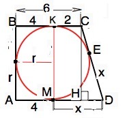 Радиус прямоугольной трапеции. Дана прямоугольная трапеция меньшее основание которой равно 6 см. Дана прямоугольная трапеция меньшее основание которой равно. Прямоугольная трапеция меньшее основание 3 см радиус 2 см. Дана прямоугольная трапеция меньшее основание которой равно 4 меньше.