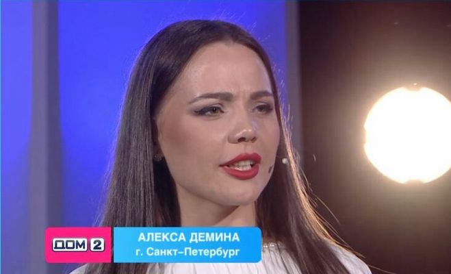 Саша демин дом 2 сколько лет. Алекса Демина. Алекса салтукова Демина дом 2.