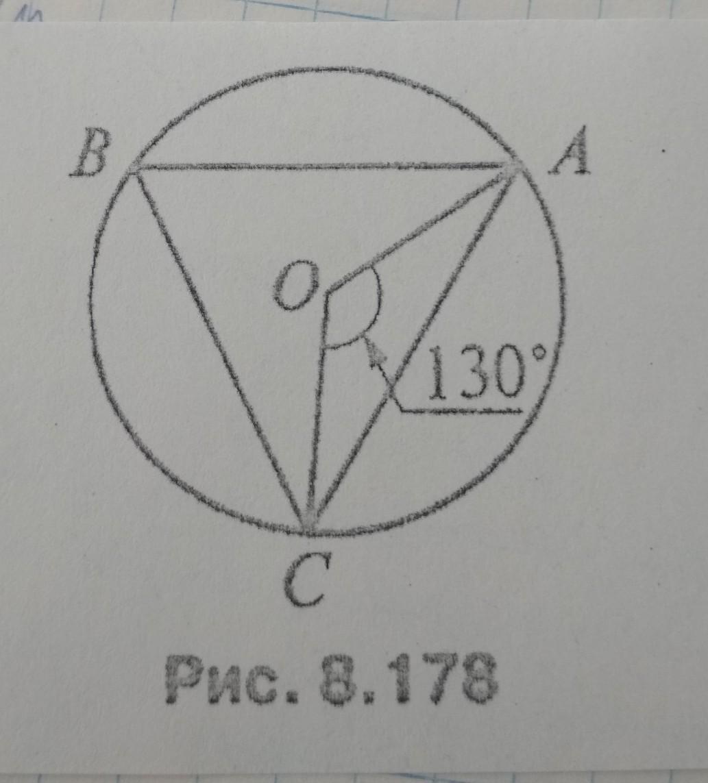 Рисунок 694 дано дуга ab дуга ac 3 2