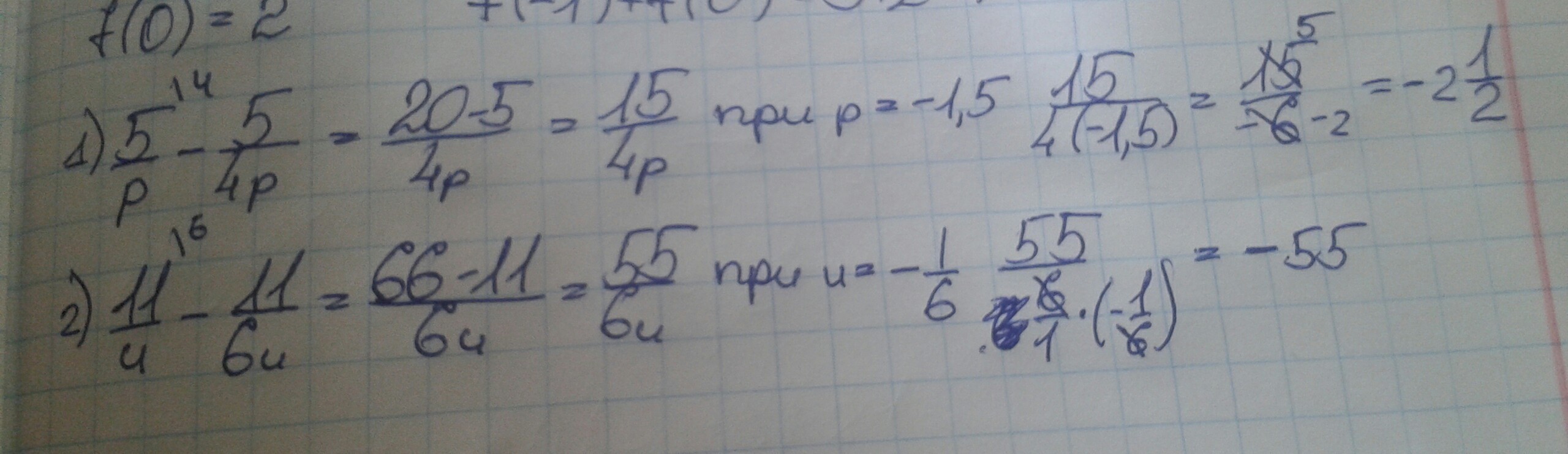 Найдите значение p. Вычислить значения выражений p6. Вычислите: p 6 + p 5 .. Найдите значение p 5. -P(P+4)+(P-2)(P+2) при p.