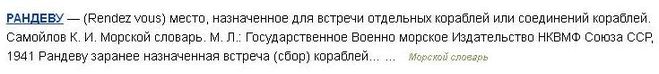 Как моряки называют встречу кораблей. dgflNHPaBjkMUHeF2Ug2vqBwsrTEIDWZ. Как моряки называют встречу кораблей фото. Как моряки называют встречу кораблей-dgflNHPaBjkMUHeF2Ug2vqBwsrTEIDWZ. картинка Как моряки называют встречу кораблей. картинка dgflNHPaBjkMUHeF2Ug2vqBwsrTEIDWZ