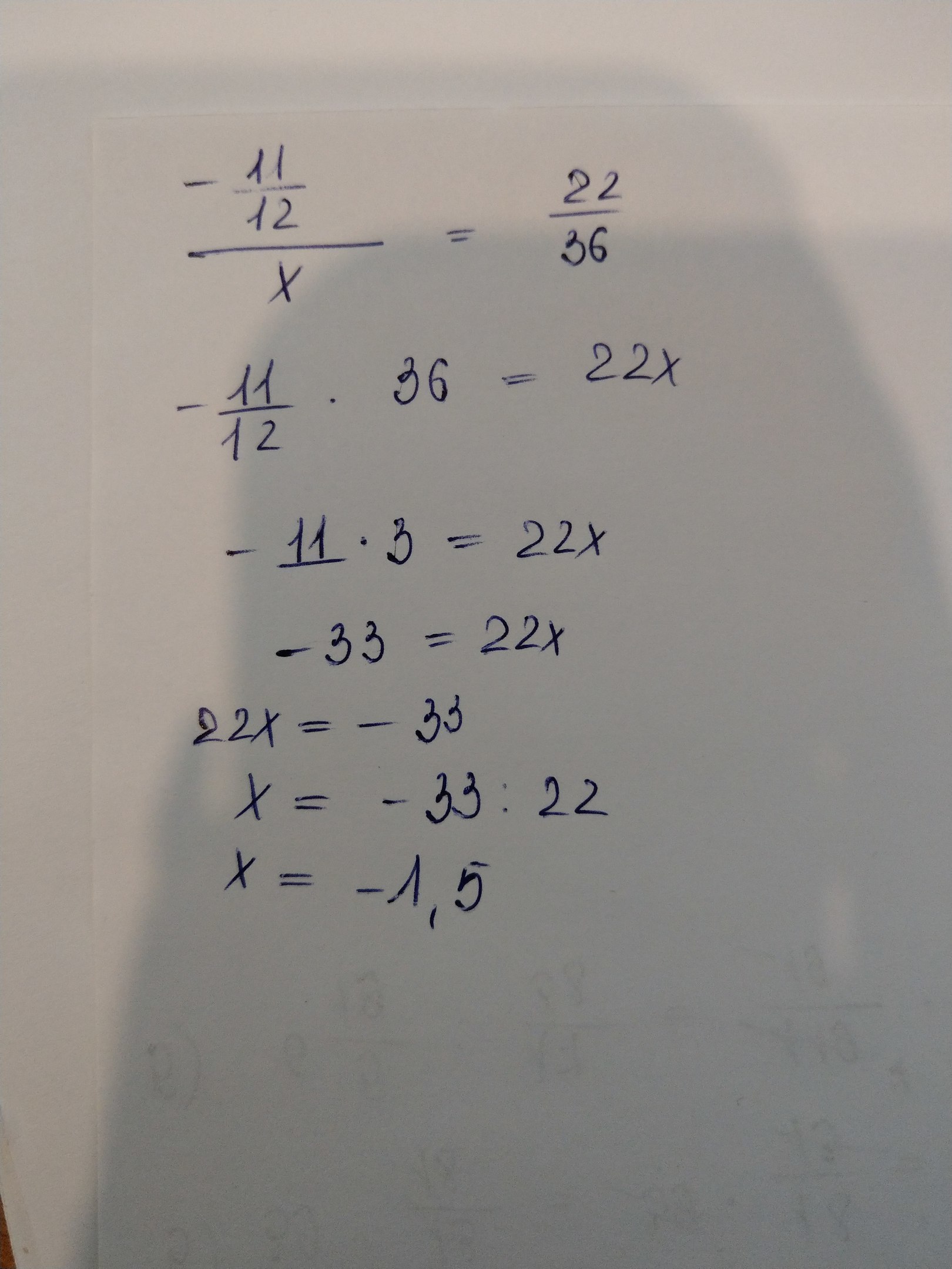 Решите уравнение 11 12 3 х х. Решите уравнение 11/12-y 11/24. -Y=11 уравнение. Уравнение 11/12-x 11/24. Решите уравнение 11/12-у 13/24.