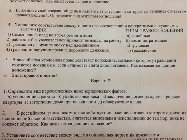 Согласно мнения фас если государство компенсирует все расходы на проект как называется соглашение