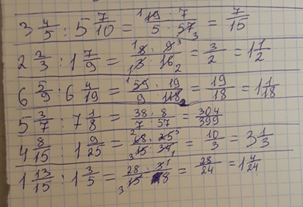 7 целых минус 1 8. (-5 Целых 3/4+3 целых 7/8)-(1целых 7/12-4целых1/6)= решение. 2целых7. 9 Целых 3/7. 3 Целых 1/2-2 целых 2/3 +5 целых 5/6+4 целых 3/5.