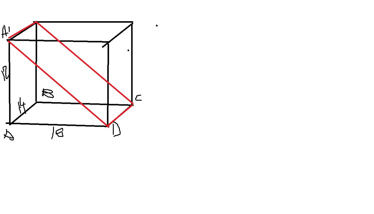 В прямоугольном параллелепипеде abcda1b1c1d1 ab 16. Abcda1b1c1d1 прямоугольный параллелепипед ab ad 12. В прямоугольном паралепипеде известны рёбра ab 1 ad. Диагональ основания прямоугольного параллелепипеда ABCDA_1b_1c_1d_1. В прямоугольном параллелепипеде известны длины ребер.