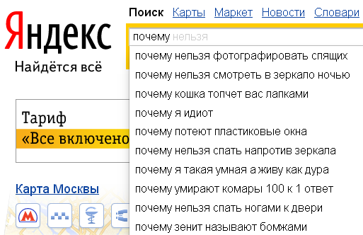 ­<wbr/>текст при наведении