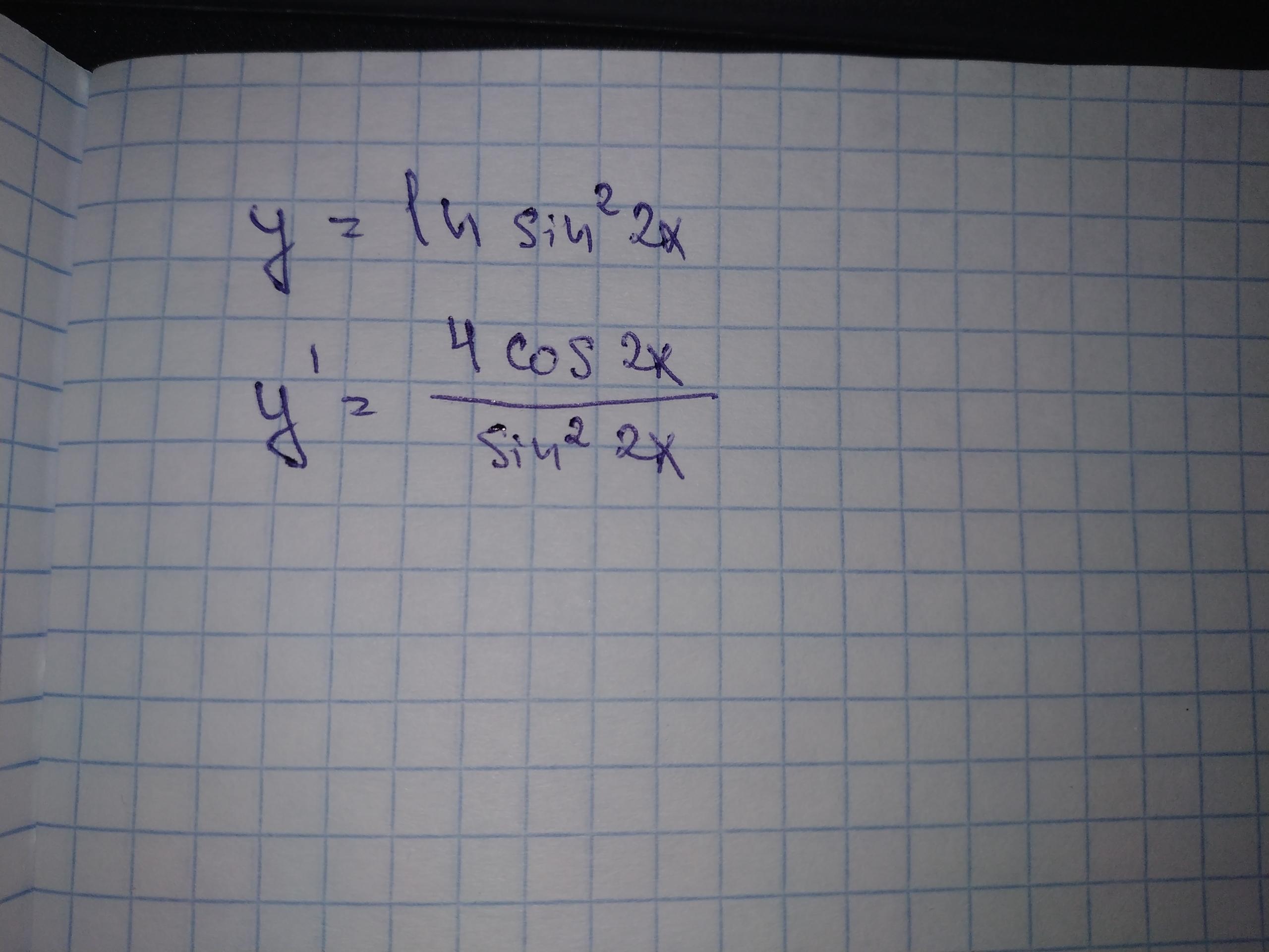 Производная y ln. Производная Ln sin2x. Ln sin2x производная функции. Y sin Ln 2x производная. Производная LNX В степени 2.