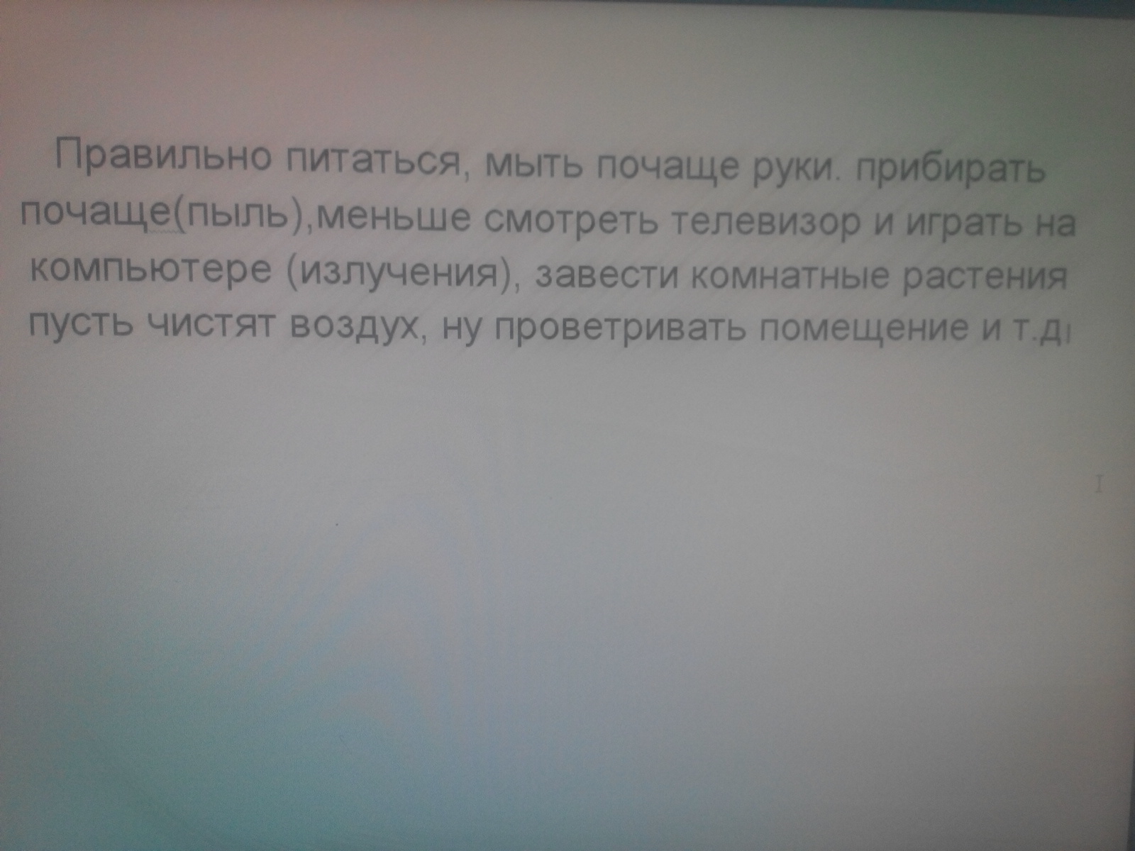 Используя материалы параграфа составьте план сообщения об 1 из наиболее ярких с вашей точки зрения