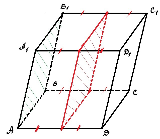 Построить сечение параллелепипеда параллельно плоскости. Построение параллелепипеда. Изобразите параллелепипед. Поперечное сечение параллелепипеда. Осевое сечение параллелепипеда.