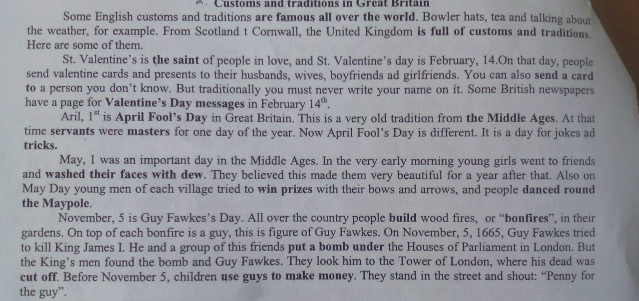 Minute перевод на русский язык. Customs текст. Перевод текста some English Customs and traditions. Great Britain перевод текста. Great Britain текст.
