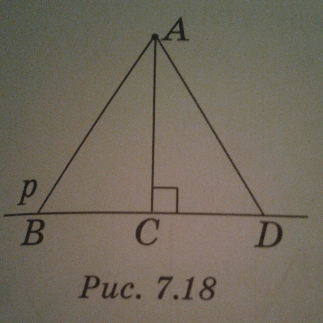 Ас ав 18 ав. Асами на аву. Вс перпендикулярно АВ. Отрезок ad перпендикулярен к плоскости равнобедренного треугольника. Ab, AC, ad перпендикулярны.