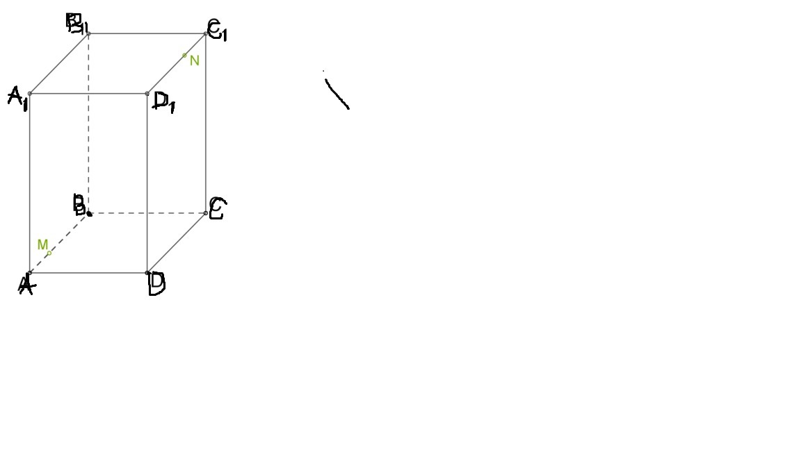 Abcda1b1c1d1 параллелепипед плоскость. Дан параллелепипед abcda1b1c1d1. Дан параллелепипед abcda1b1c1d1 расположите вектор. Дан параллелепипед abcda1b1c1d1 на ребре a1d1. Дан параллелепипед abcda1b1c1d1 ад 12 дд1 5 точки МНКФ середины.