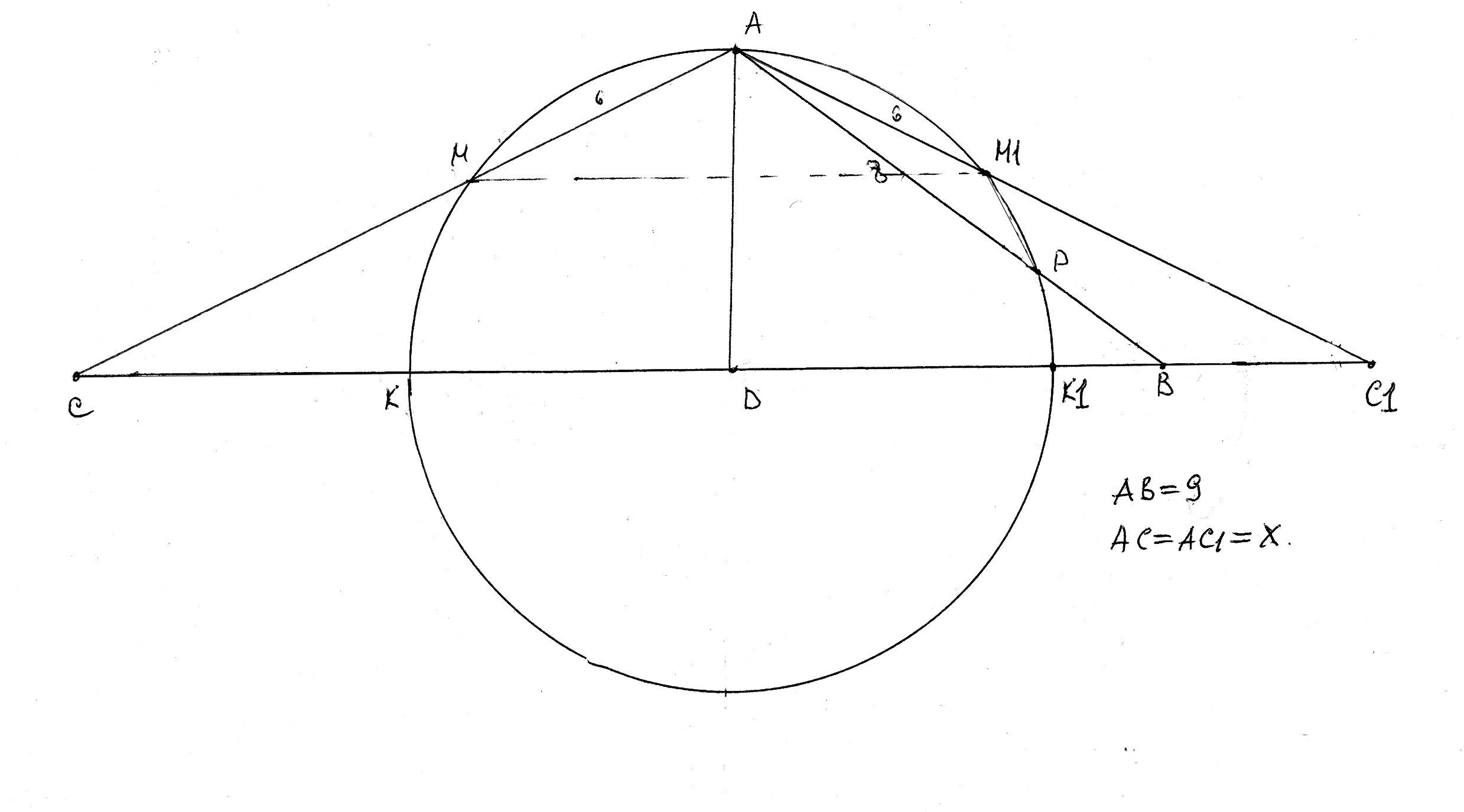 Точка н является основанием высоты треугольника. Точка является основанием. Точка h — основание высоты из точки b.. Точка д.
