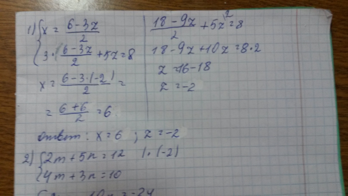 Решение уравнений 1 3 x 12. Z1+z3 решение. 6m2/(m+3)2 ^5m+1/m2-9. Решите уравнение: n!/(3!(n-3)!)=(n+2)!/(1/5)(4!(n+2-4)!). Решите уравнение 3 1/6- z-1 5/6 2 5/6.