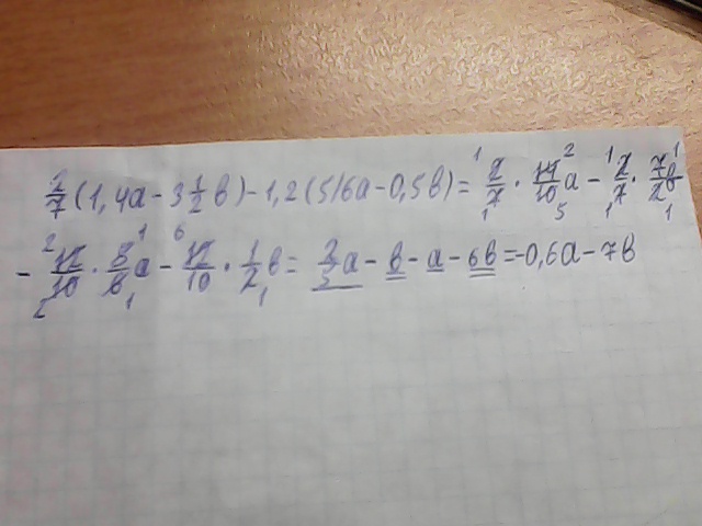 3 а минус 2 б. Упростите выражение 2 7 1 4а-3 1 2 в 1 2 5 6а-0 5в. А2-1/а-б 7а-7б/а2+а. (2а-2б)/6а-6б=(2(а-б))2. А1б1+а2б2)(а^2+а^2)(б^2б^2).