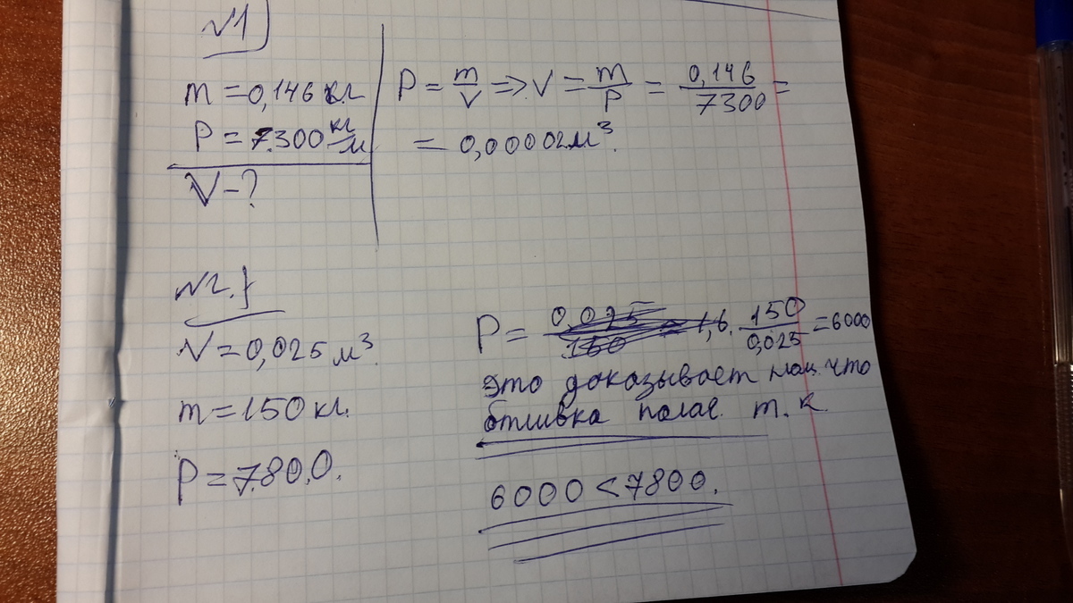 Кусок льда массой 2 кг имеет температуру 20 градусов какое количество теплоты необходимо ему