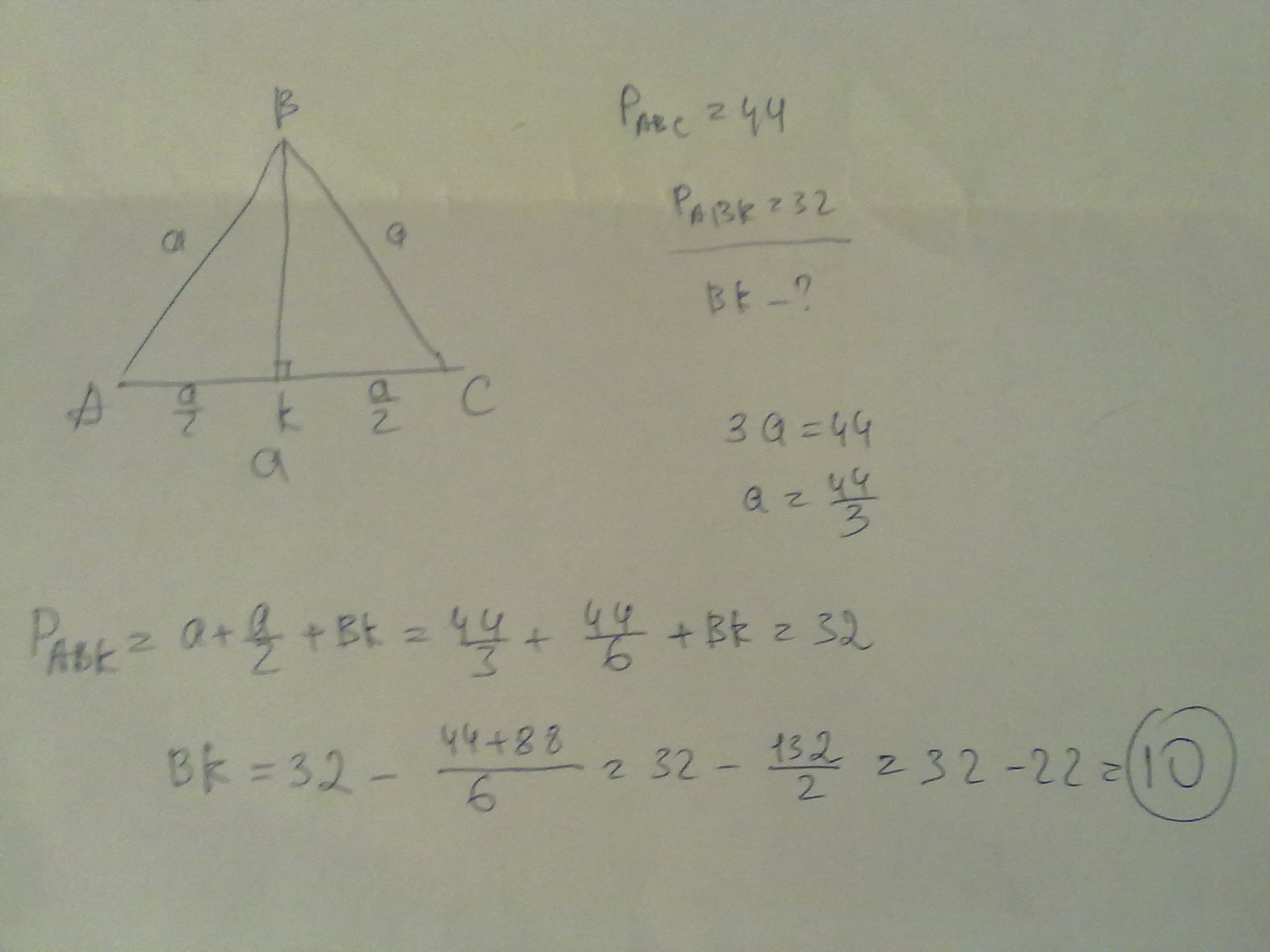 Периметр равнобедренного треугольника ac. В равнобедренном треугольнике ABC основание AC 32. В треугольнике ABC С основанием AC проведена высота BK 18 см.