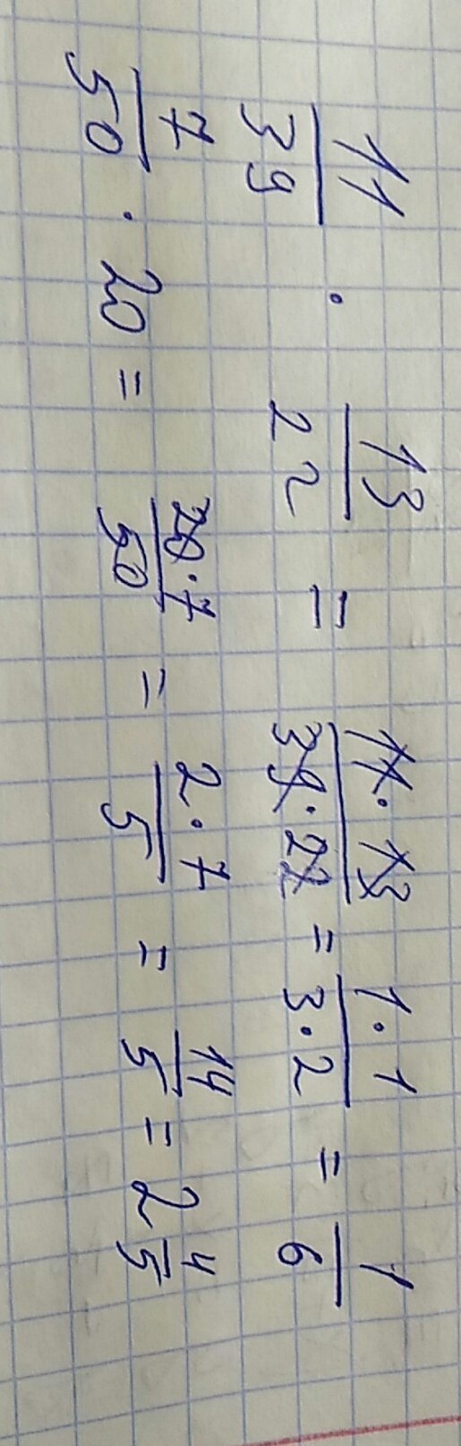 Решение 22. А:50=7 решение. 20=22 Решение. 7240:50 Решение. 1/25-7/50 Решение.