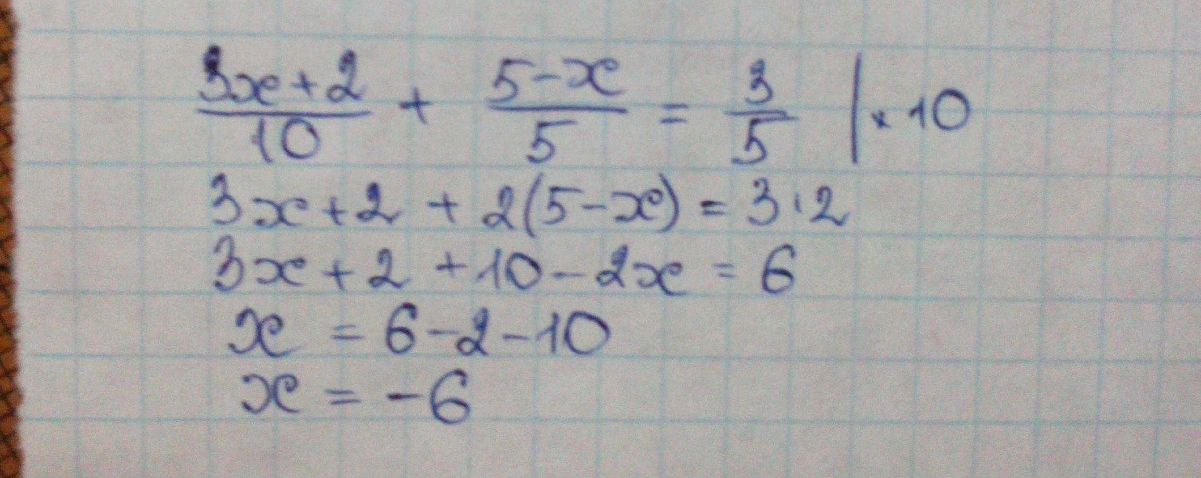 Решите уравнение 5x 5