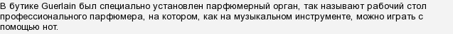 Как называется профессиональная мебель парфюмера ответ. картинка Как называется профессиональная мебель парфюмера ответ. Как называется профессиональная мебель парфюмера ответ фото. Как называется профессиональная мебель парфюмера ответ видео. Как называется профессиональная мебель парфюмера ответ смотреть картинку онлайн. смотреть картинку Как называется профессиональная мебель парфюмера ответ.