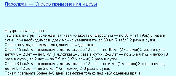 текст при наведении