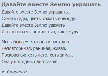 Стихи про чтеца. Стихи на конкурс чтецов. Конкурс стихотворений.